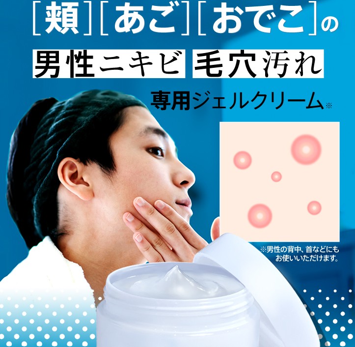 FINJIA（フィンジア）
